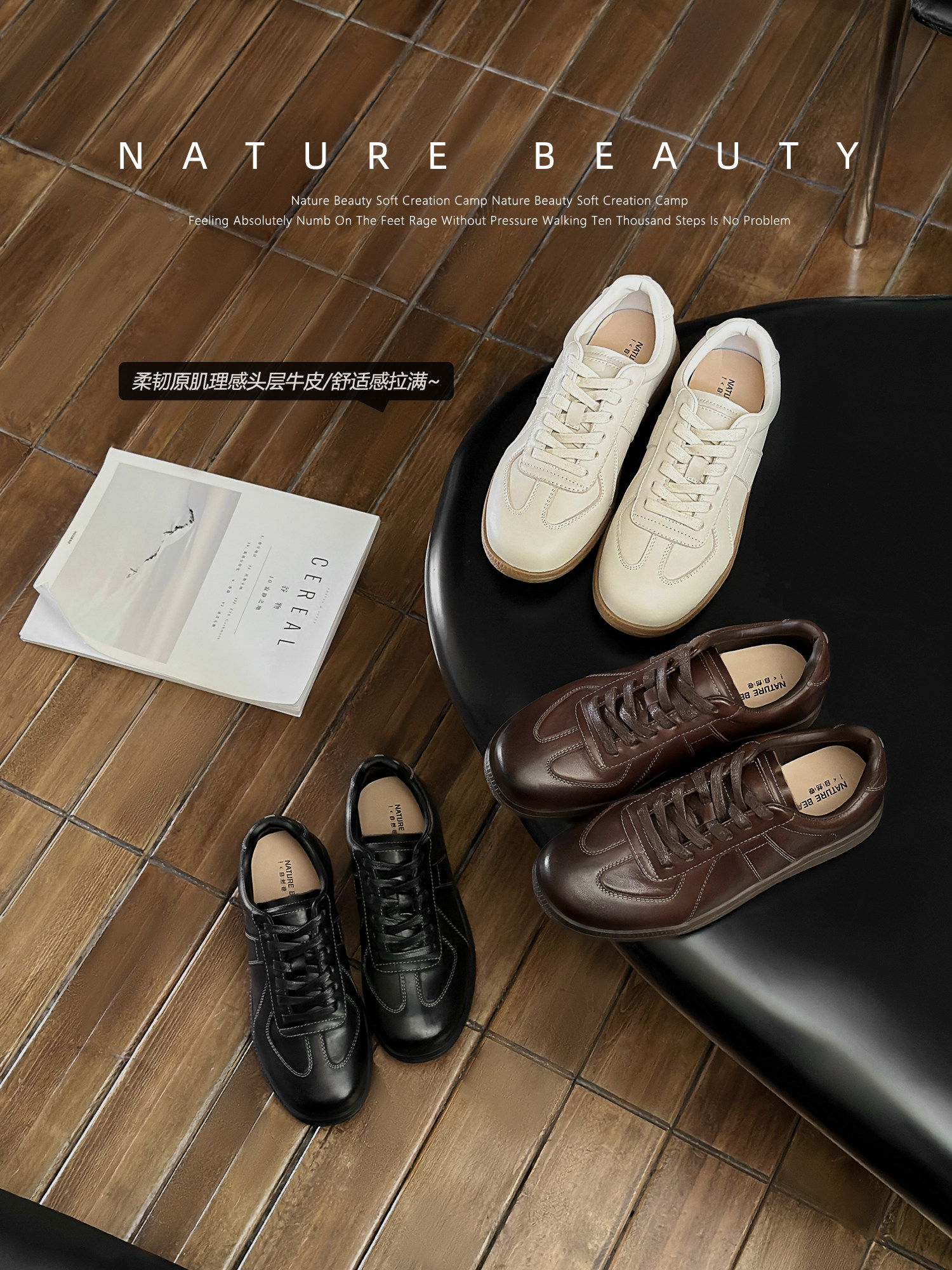 自然卷经典头层牛皮德训鞋新款百搭阿甘鞋运动板鞋复古休闲小白鞋主图