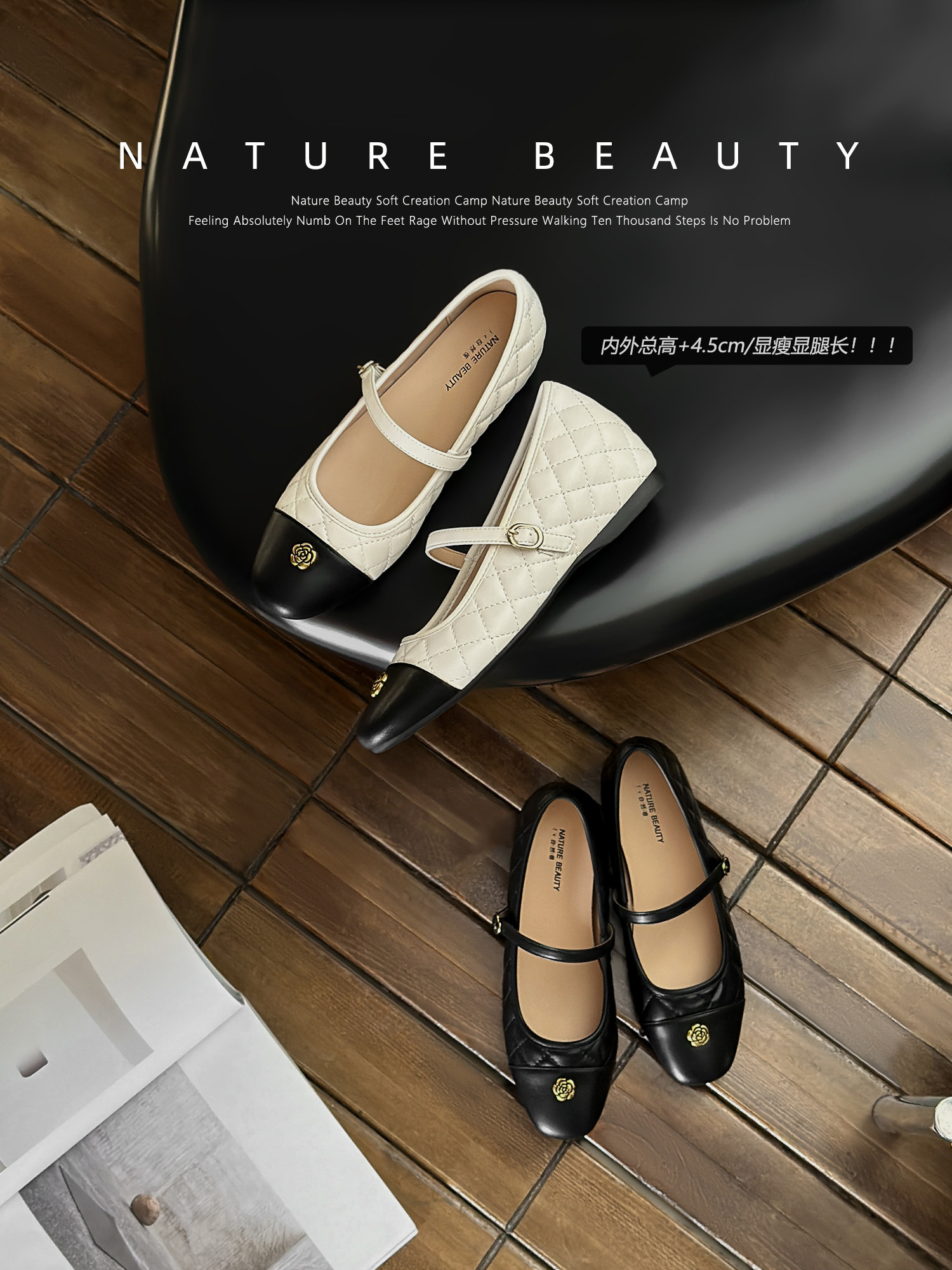 自然卷内增高山茶花小香风菱格法式气质通勤方圆头玛丽珍小皮鞋女主图