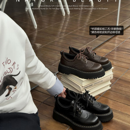 自然卷经典厚底布洛克马丁小皮鞋新英伦复古休闲百搭通勤轻便单鞋