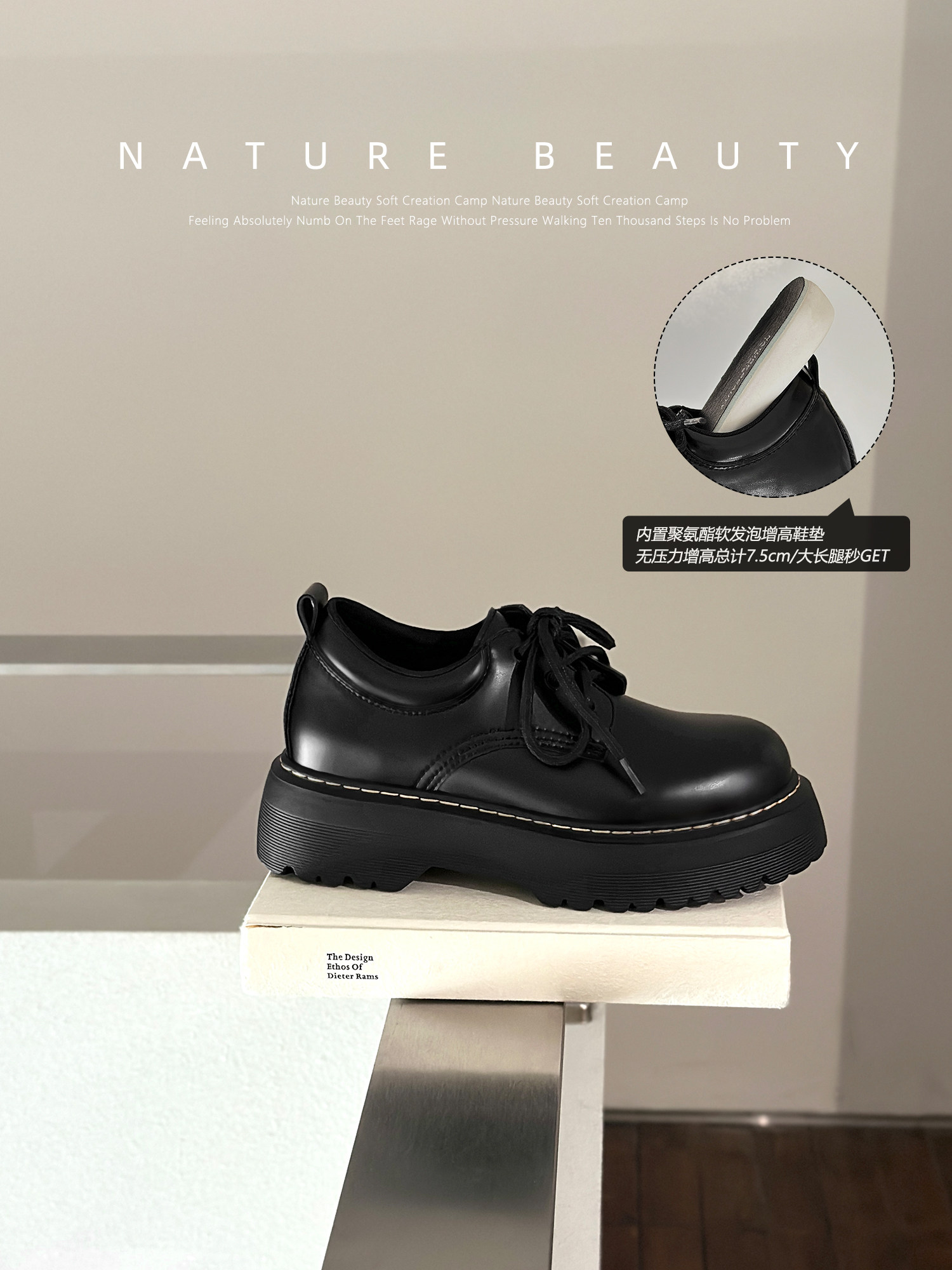 自然卷2026春新复古内增高系带小皮鞋经典厚底百搭英伦通勤单鞋女主图