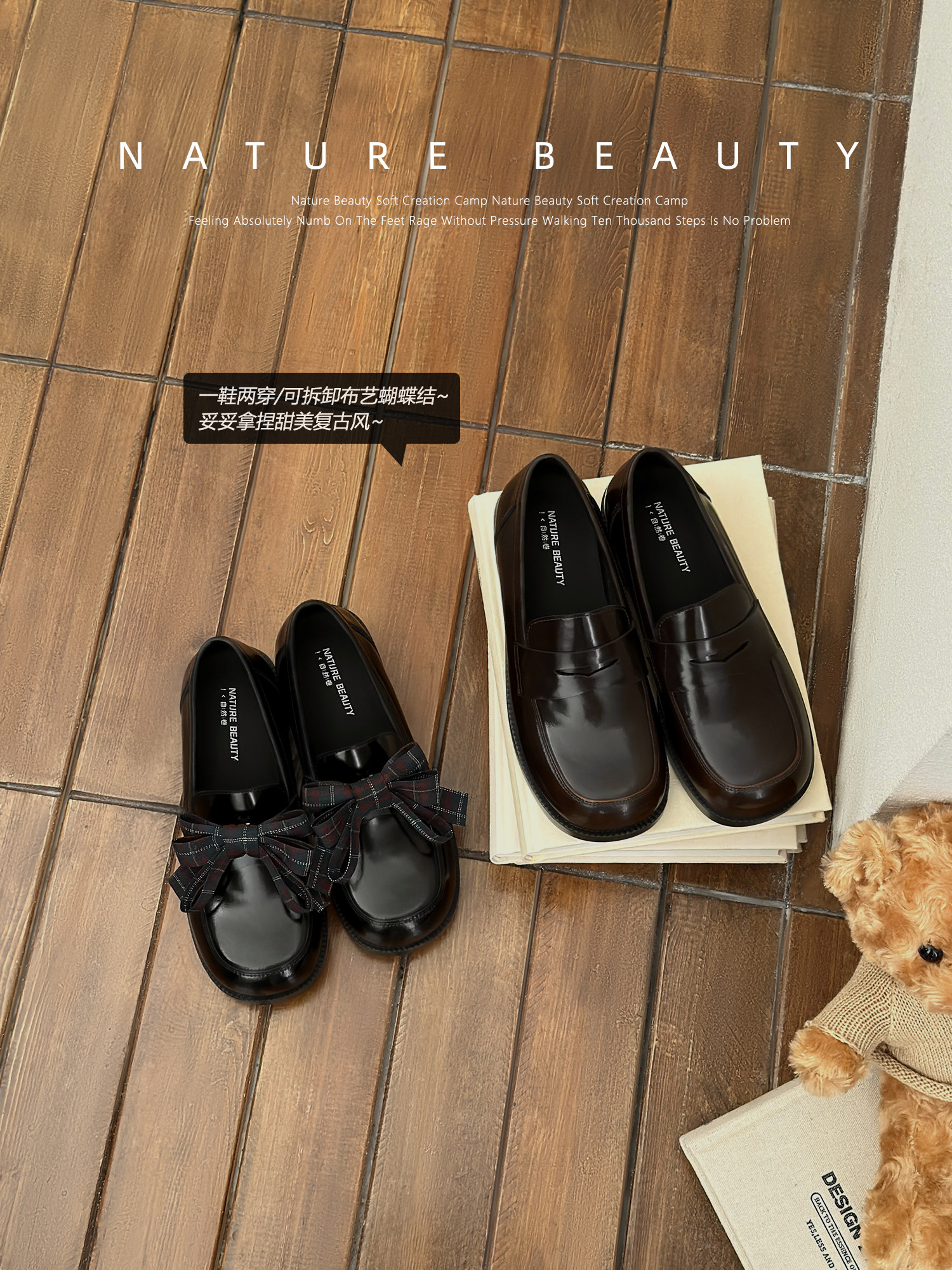自然卷两穿乐福鞋经典学院风小皮鞋文艺蝴蝶结JK制服鞋通勤单鞋女主图