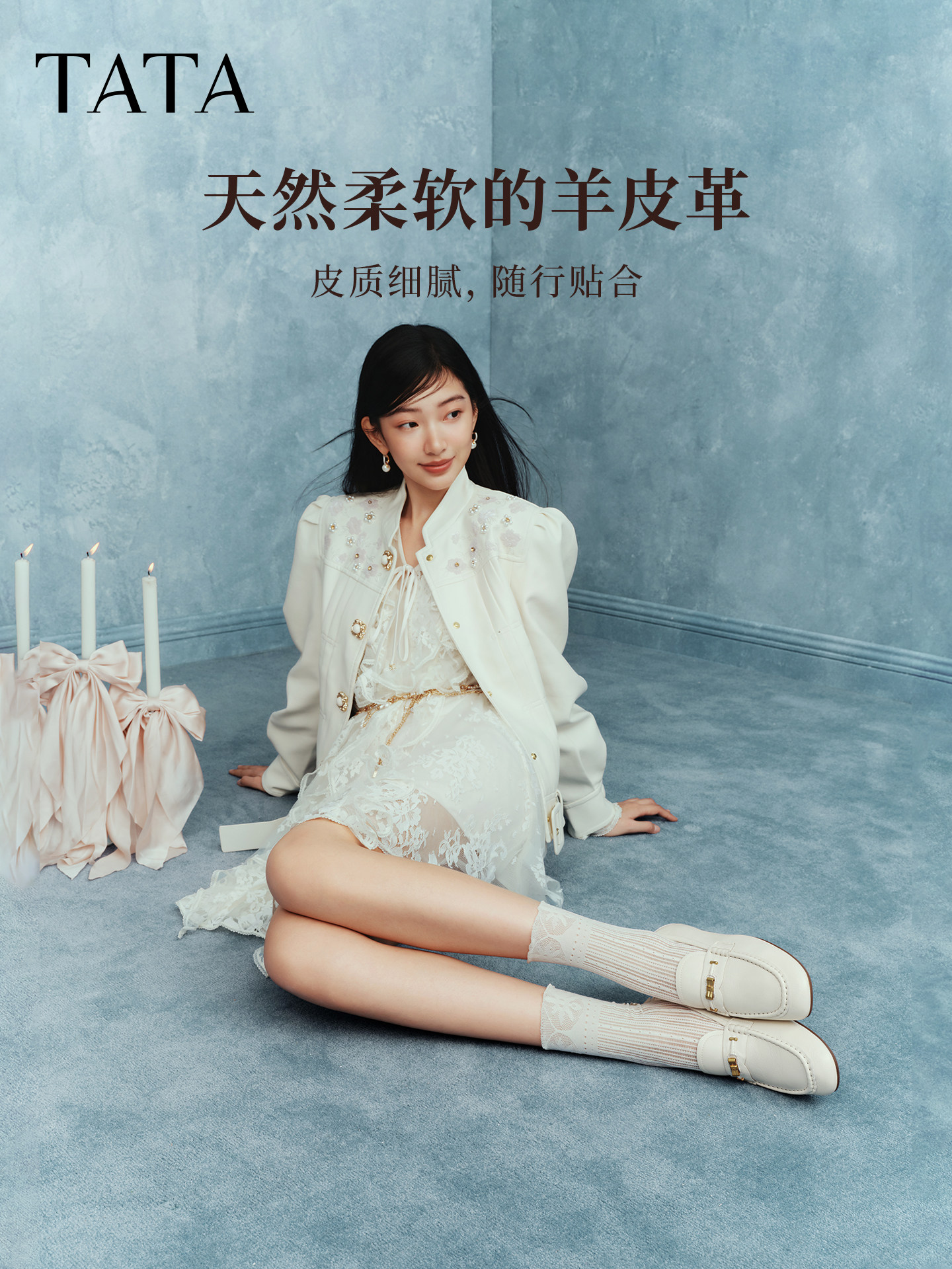 【李佳琦直播间全品类助播场】TATA他她女鞋单鞋羊皮休闲鞋乐福鞋主图