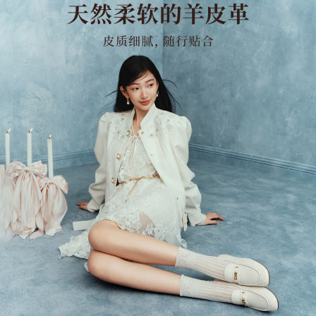 【李佳琦直播间全品类助播场】TATA他她女鞋单鞋羊皮休闲鞋乐福鞋