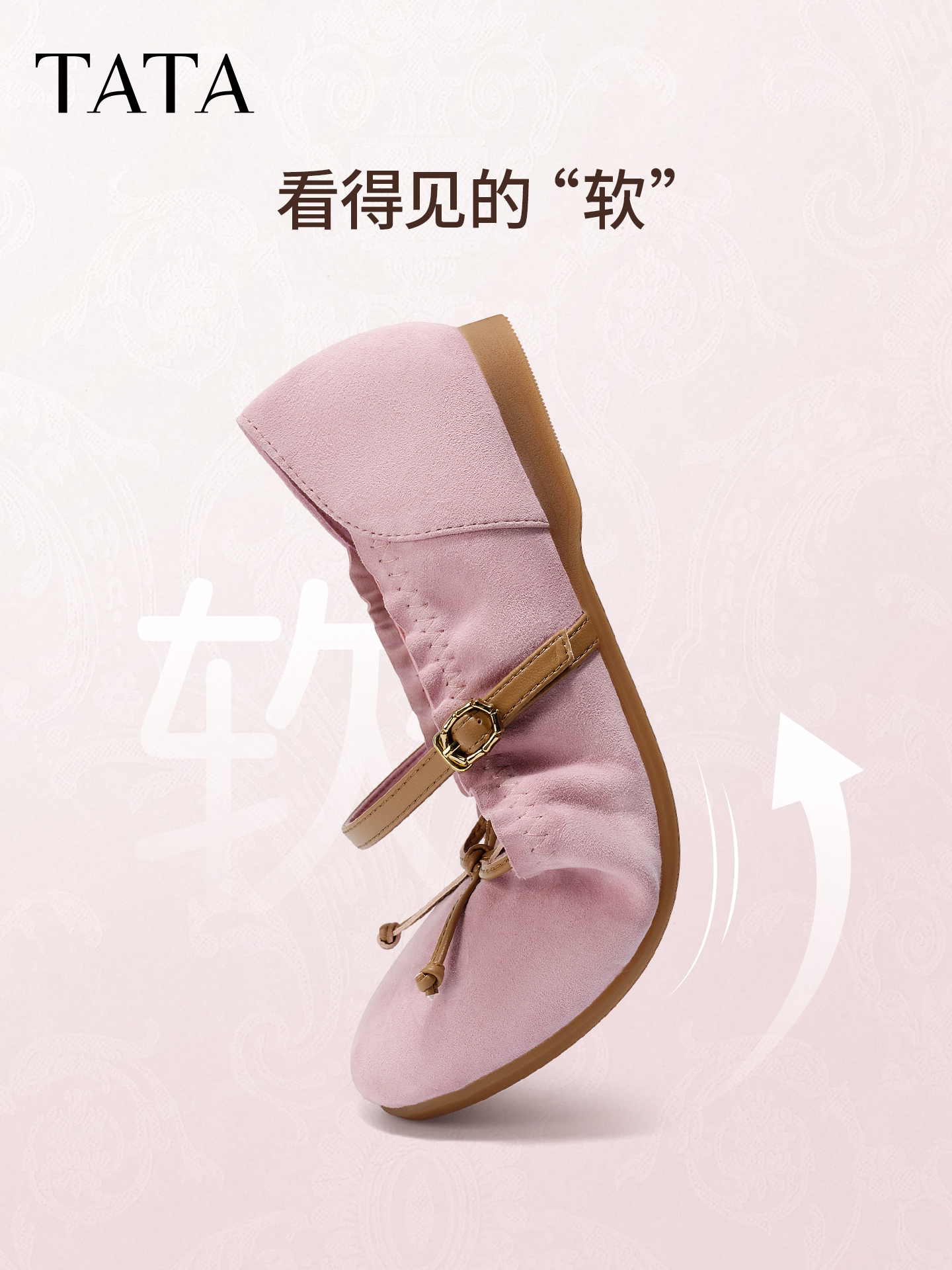 【K姐推荐】TATA他她平底玛丽珍鞋女软底芭蕾舞鞋单鞋休闲女鞋主图