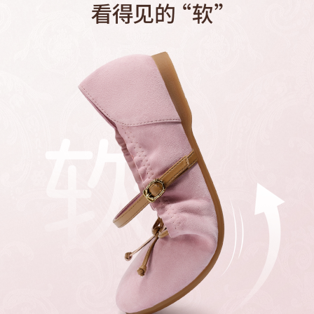 【K姐推荐】TATA他她平底玛丽珍鞋女软底芭蕾舞鞋单鞋休闲女鞋
