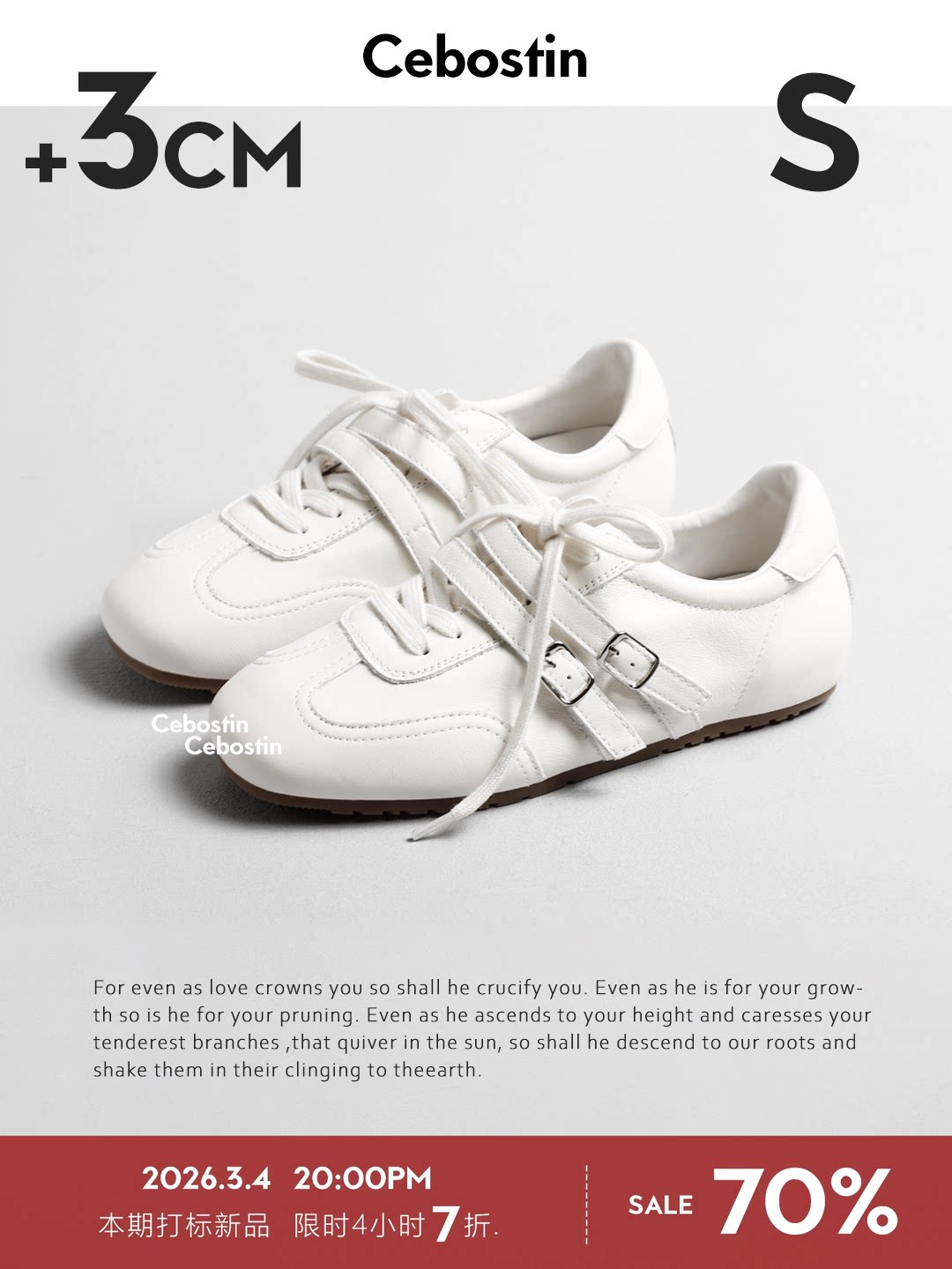 【腹肌商店】休闲鞋 头层牛皮3cm内增高版玛丽珍鞋女小白鞋德训鞋主图