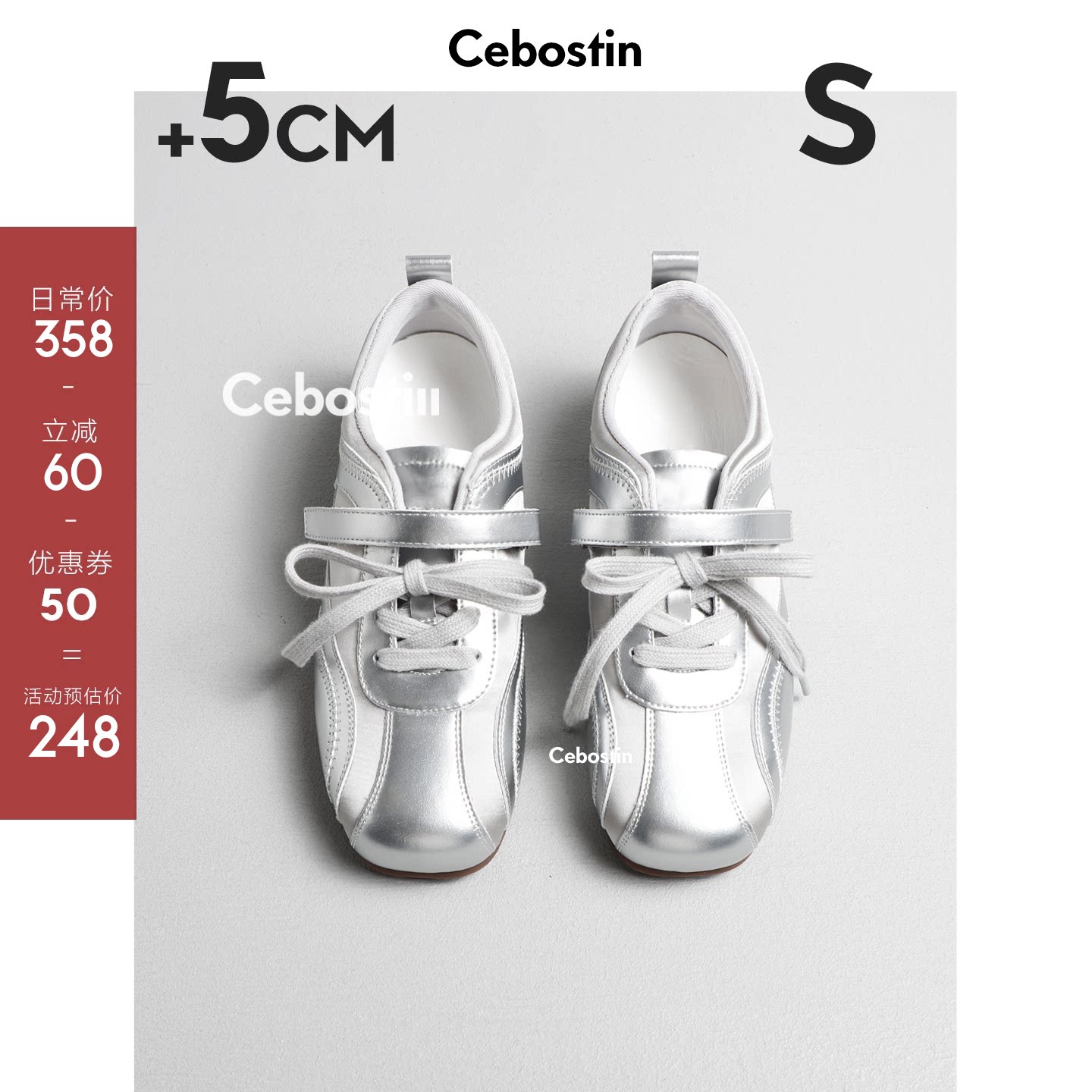 【腹肌商店】休闲鞋 魔术贴5cm内增高版德训鞋女芭蕾运动鞋赛车鞋主图