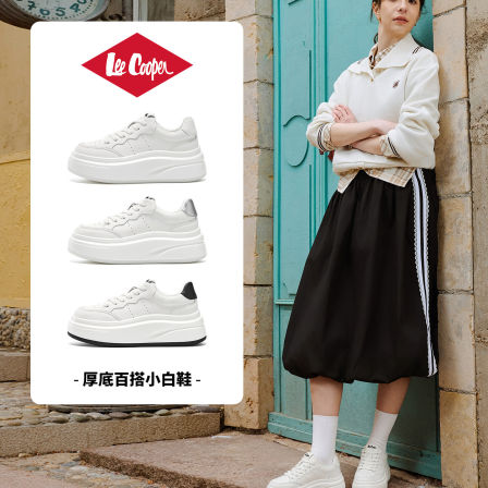 【所有女生的衣橱直播间】LeeCooper百搭小白鞋女厚底鞋增高板鞋