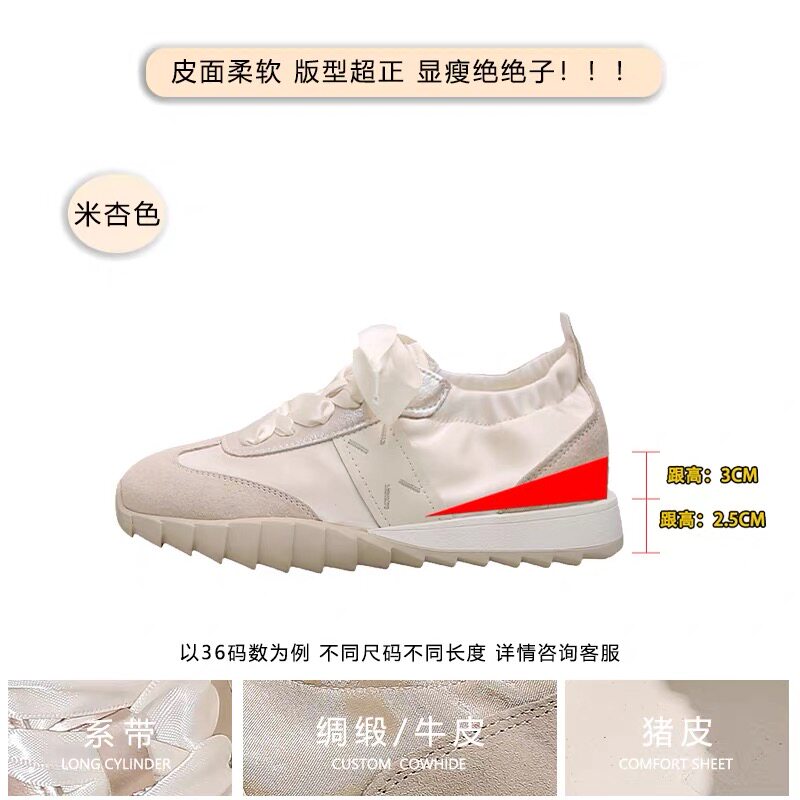 2.27小榴莲【跑单限购】牛皮+超仟时尚百搭阿甘鞋5693-2 K801主图