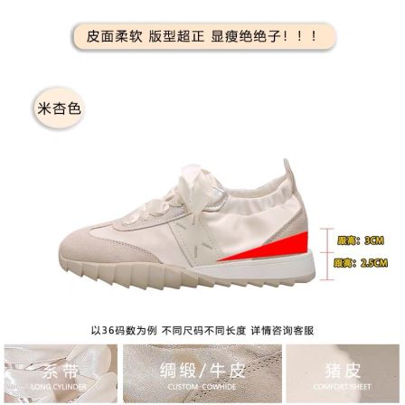 2.27小榴莲【跑单限购】牛皮+超仟时尚百搭阿甘鞋5693-2 K801