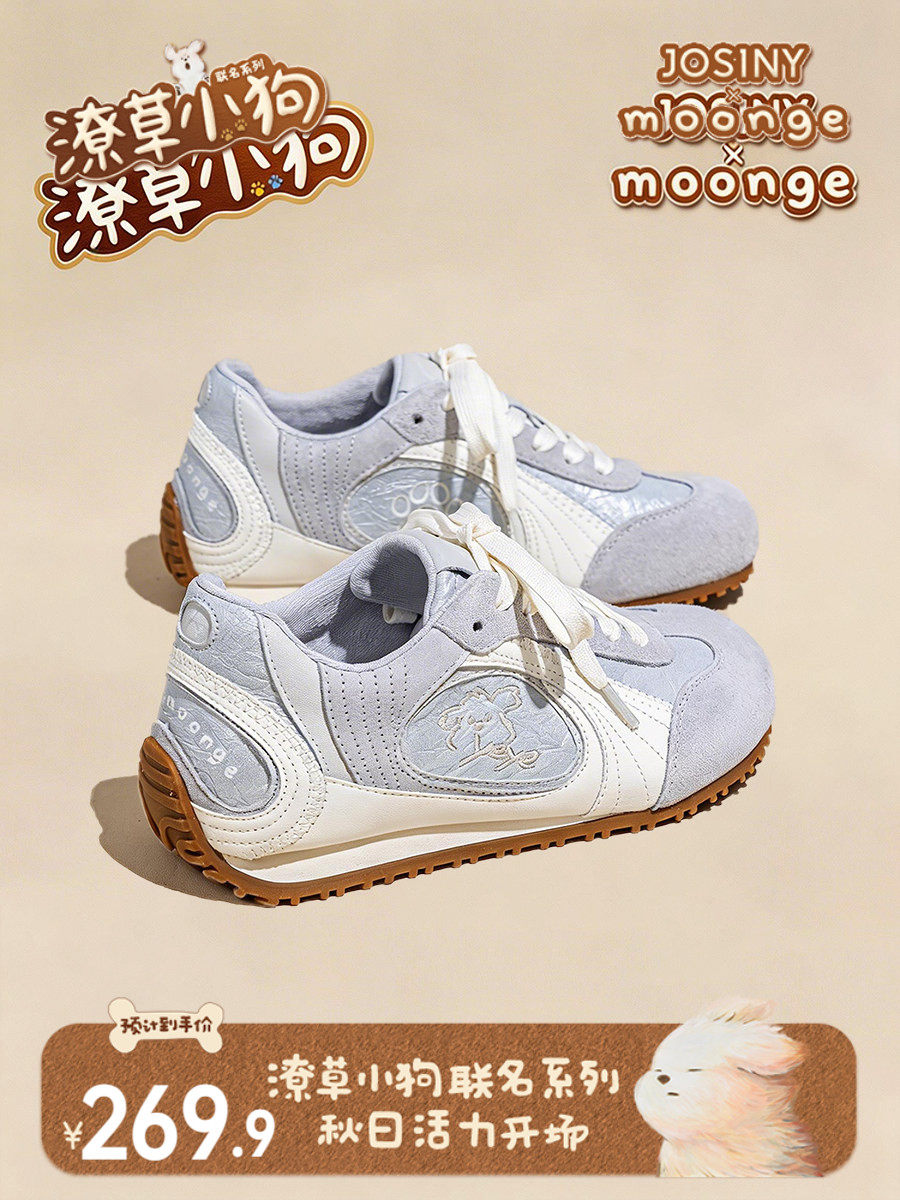 卓诗尼潦草小狗内增高德训鞋女2026春季百搭软底休闲运动小白鞋子主图