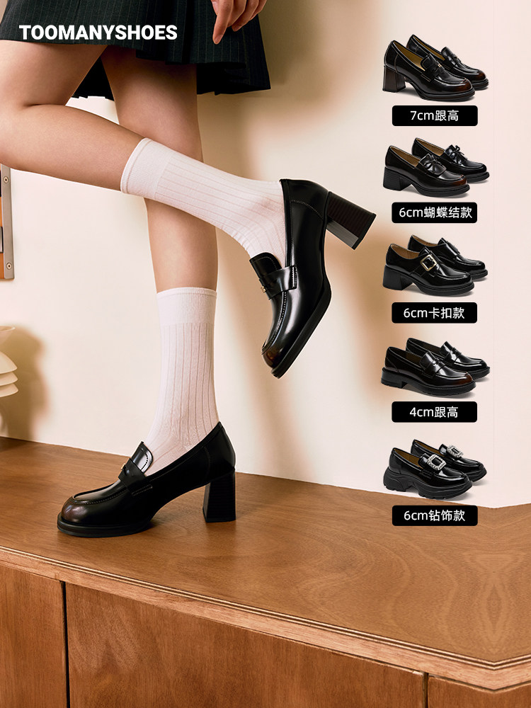 【所有女生的衣橱直播间】Toomanyshoes奥斯汀舞会孟克庄园乐福鞋主图