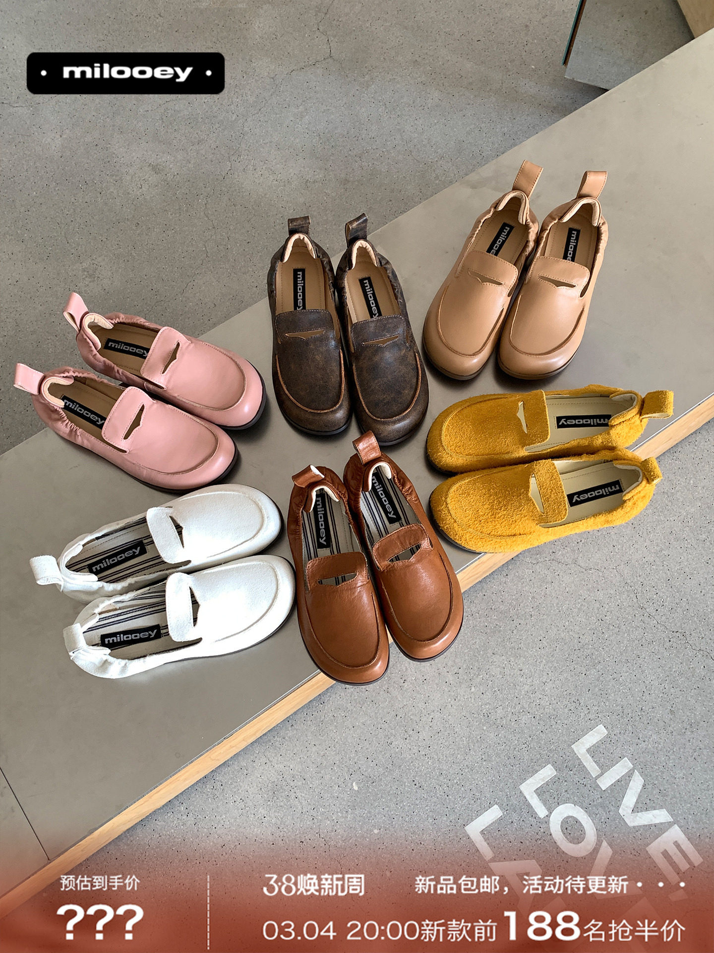 迷失麋鹿【欧包便士鞋】复古圆头软底乐福鞋一脚蹬百搭休闲鞋子女主图