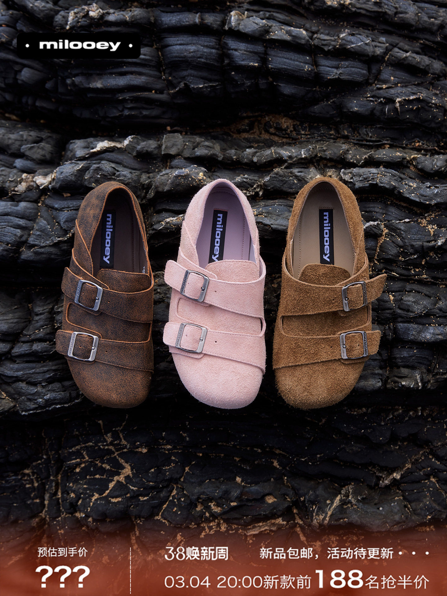 迷失麋鹿【丑萌勃肯鞋】复古真皮软底勃肯鞋女双带扣全包休闲鞋子主图