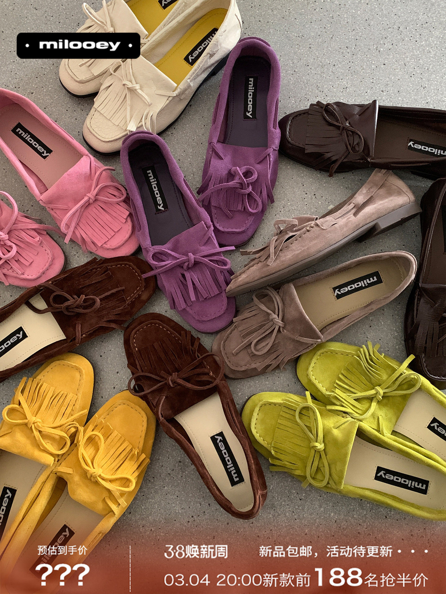 迷失麋鹿【糖果胡子乐福】复古真皮流苏乐福鞋女一脚蹬软底单鞋主图