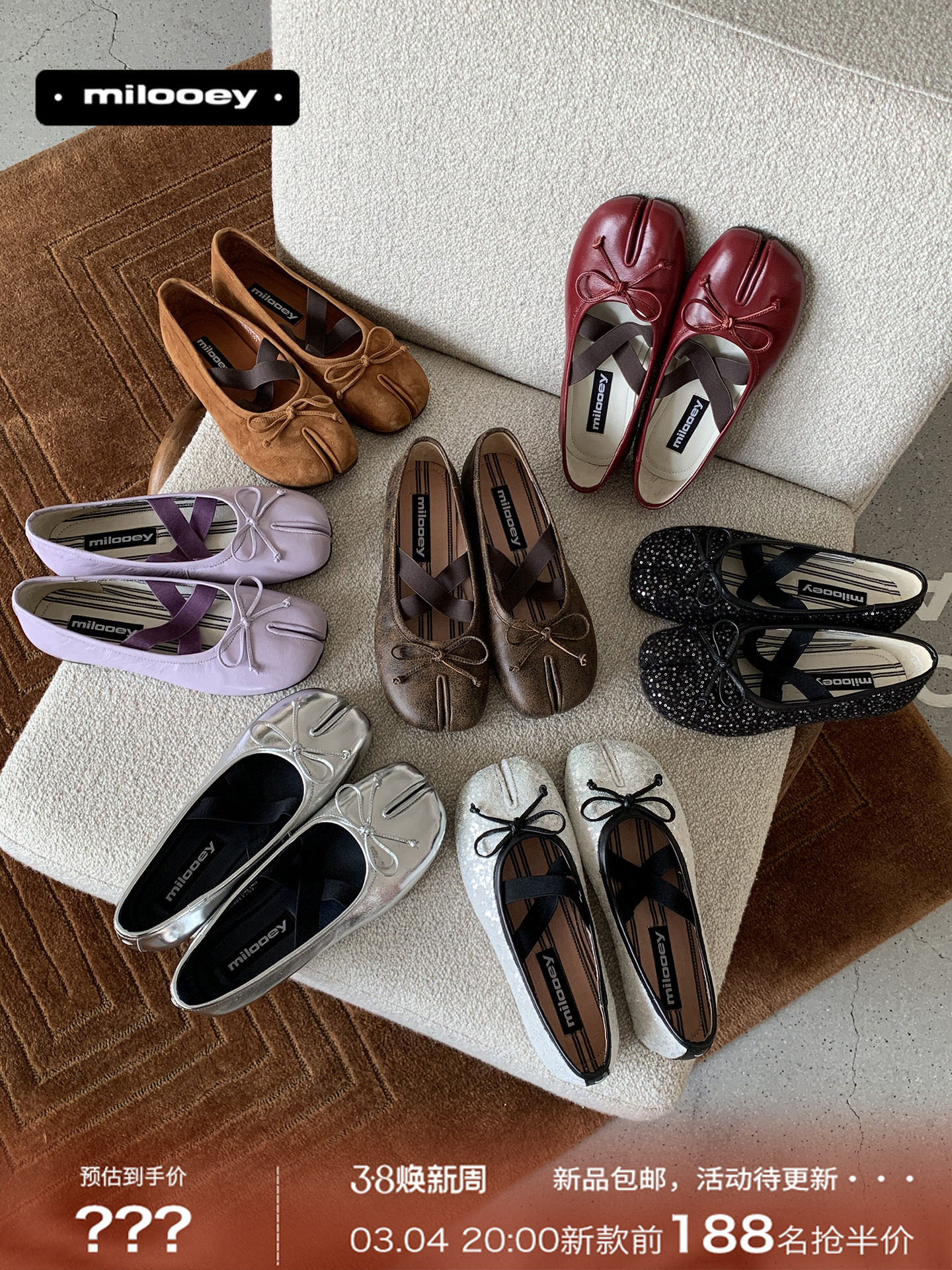 迷失麋鹿【卡勒弗芭蕾鹿蹄鞋】法式真皮软底分趾鞋一脚蹬浅口单鞋主图