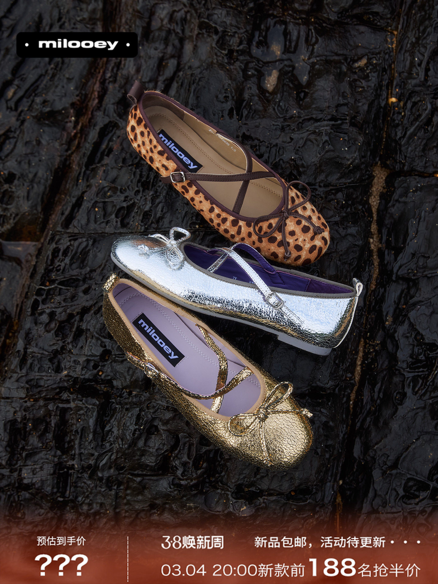 迷失麋鹿【莉莉安玛丽珍】法式小香风圆头玛丽珍一脚蹬平底单鞋女主图