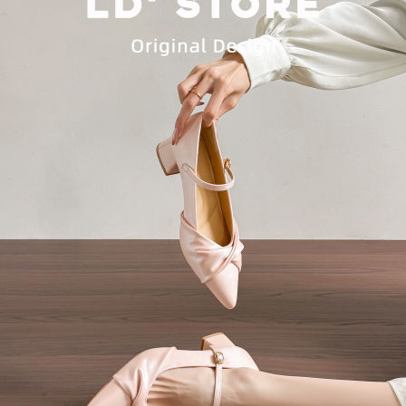 真皮~法式尖头粗跟裸色单鞋女2026春新款一字带婚鞋玛丽珍高跟鞋