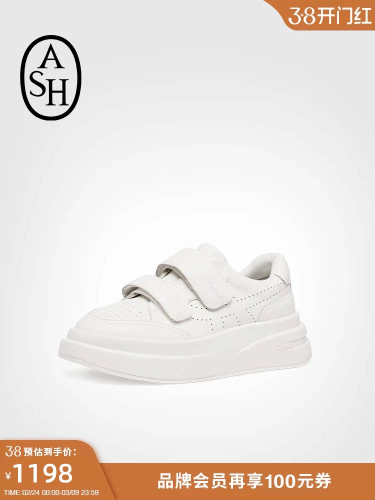 【线上臻享】ASH女鞋2026春夏新款INGENUE魔术贴小白鞋休闲板鞋主图
