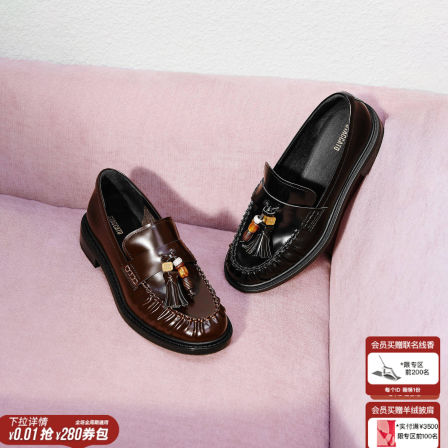 思加图2026新款爵士黑色乐福鞋女小皮鞋