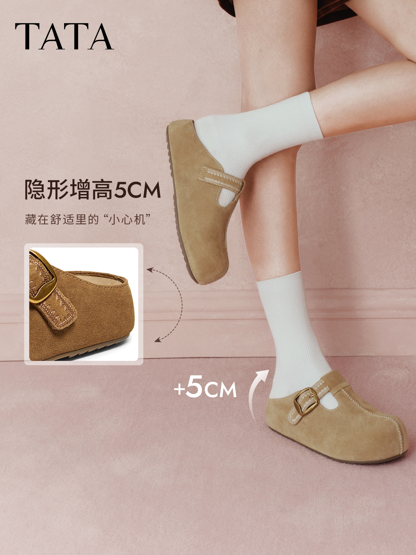 【胡可直播间】TATA他她女鞋勃肯鞋毛毛鞋子厚底全包拖鞋主图