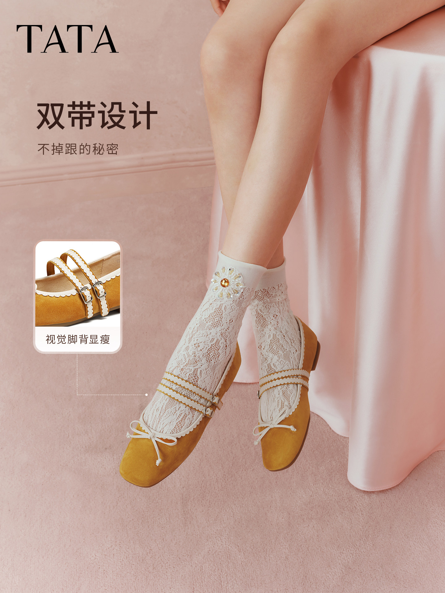 【所有女生的衣橱直播间】TATA他她女鞋羊皮平底浅口单鞋玛丽珍主图