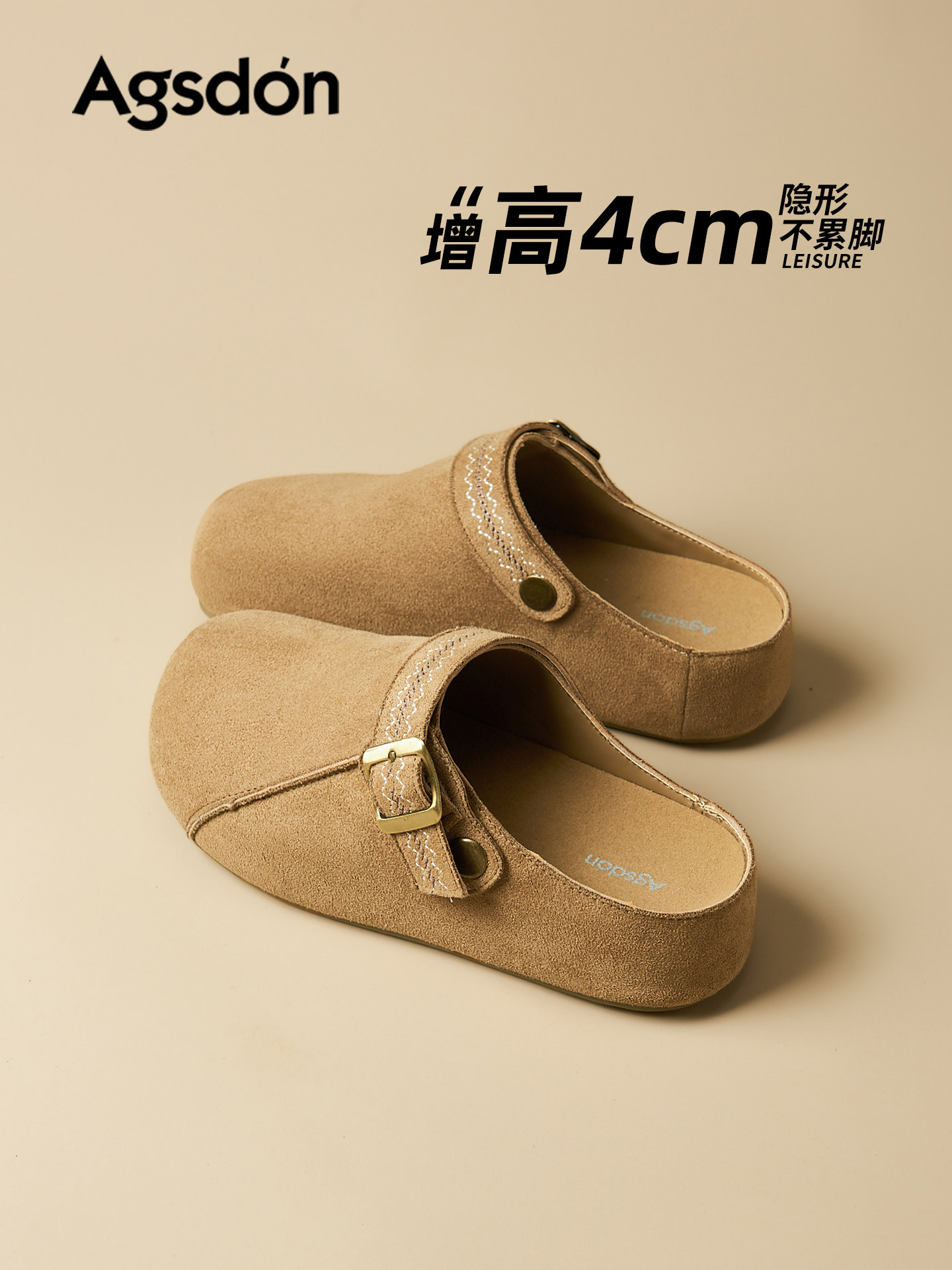 奥古狮登厚底勃肯鞋女2026新款春季增高软底百搭一脚蹬包头半拖鞋主图