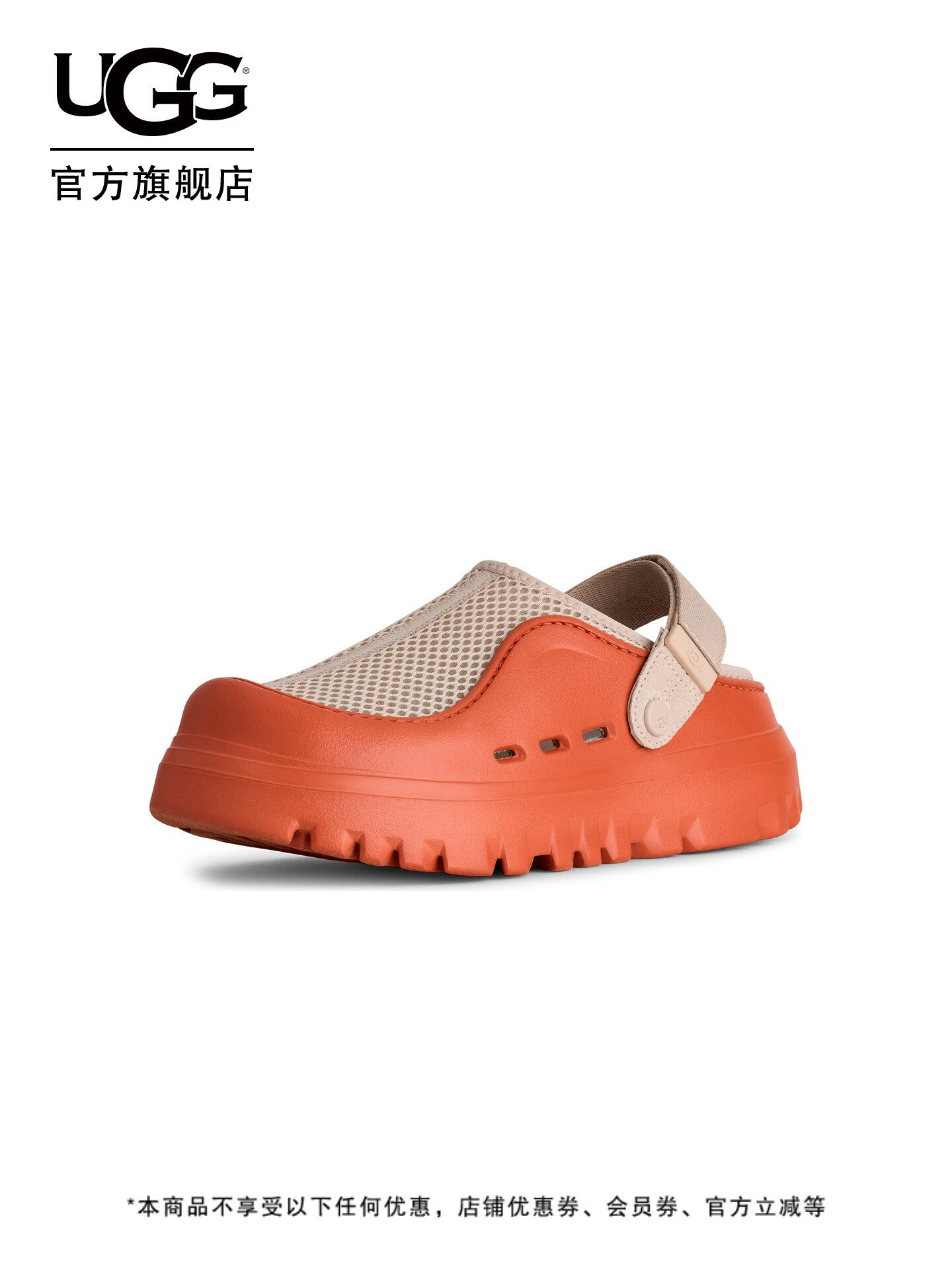 UGG夏季新款男女同款舒适塔斯曼塑膜克罗格透气款休闲鞋 1175051主图