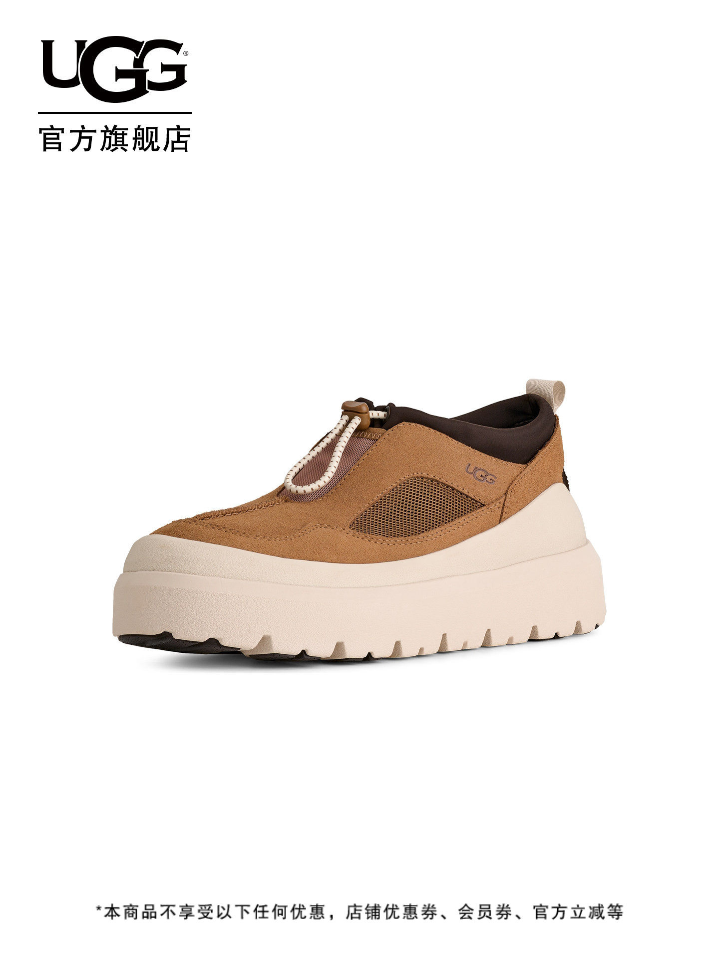 UGG夏季新款男女同款舒适时尚低帮厚底网面款抽绳休闲鞋 1174995主图