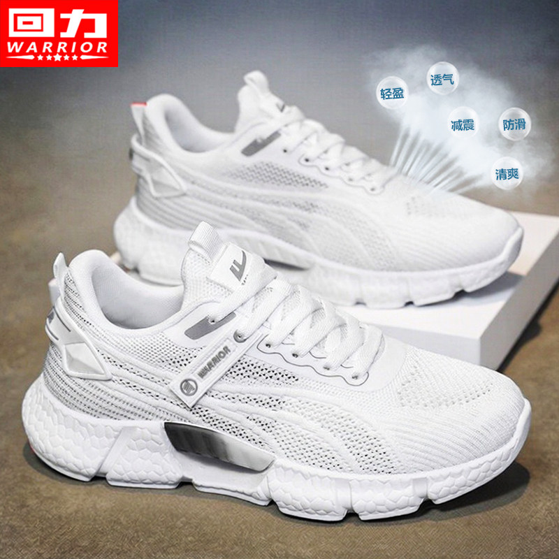 回力男鞋2026新款夏季透气网面休闲运动鞋男士轻便跑步软底飞织鞋主图
