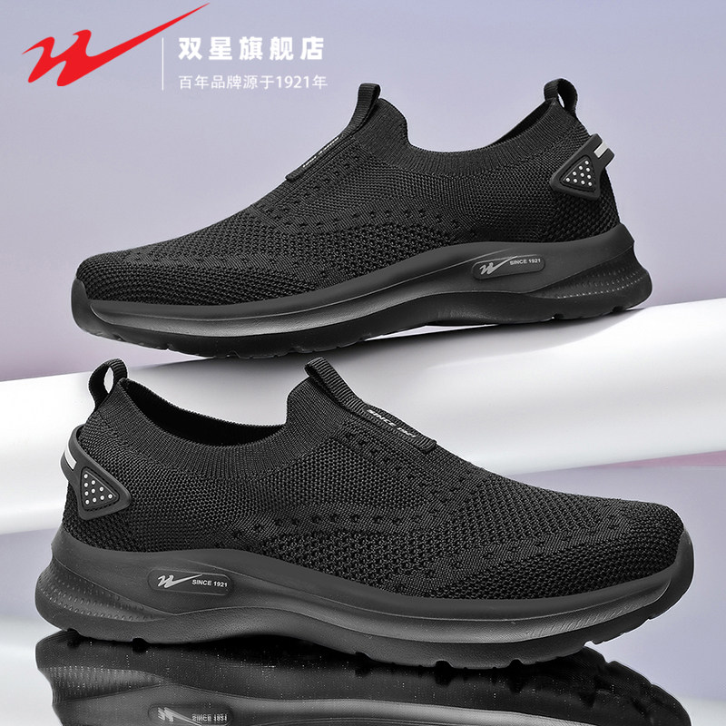 双星男鞋运动鞋2026春季新款网面透气一脚蹬懒人鞋软底回弹跑步鞋主图
