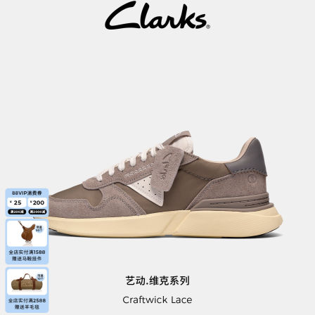 Clarks其乐Craftwick Lace男士时髦拼接时尚休闲运动鞋