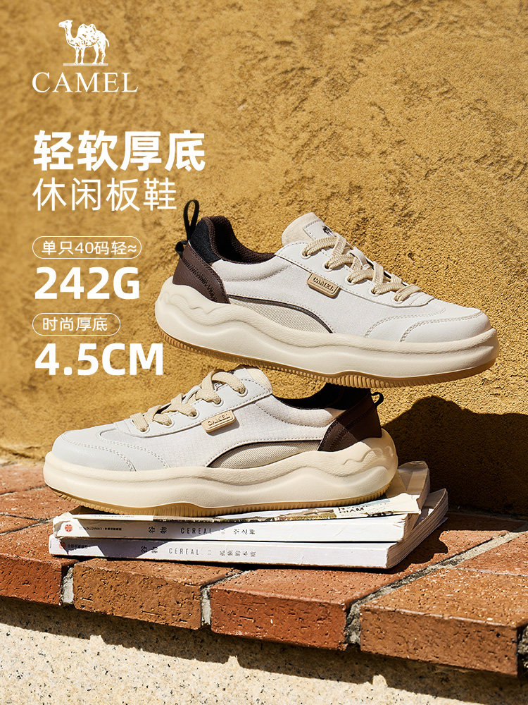 骆驼男鞋2026春季新款舒适透气厚底帆布鞋轻便百搭男士休闲板鞋主图