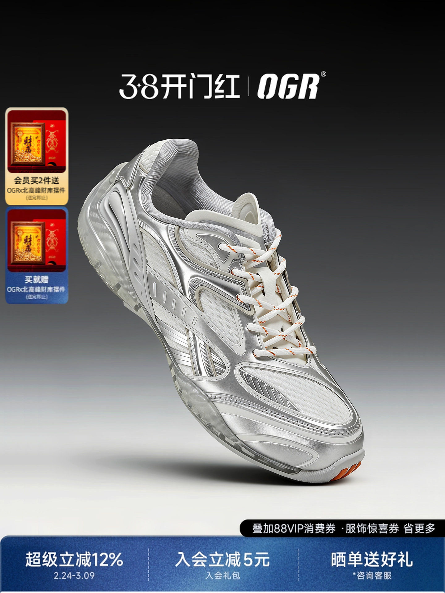 OGR素描德训新款复古运动男女厚底增高休闲户外鞋潮流主图