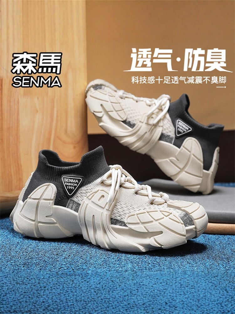 森马男鞋春季透气飞织网面运动网鞋男士休闲跑步软底增高老爹潮鞋主图
