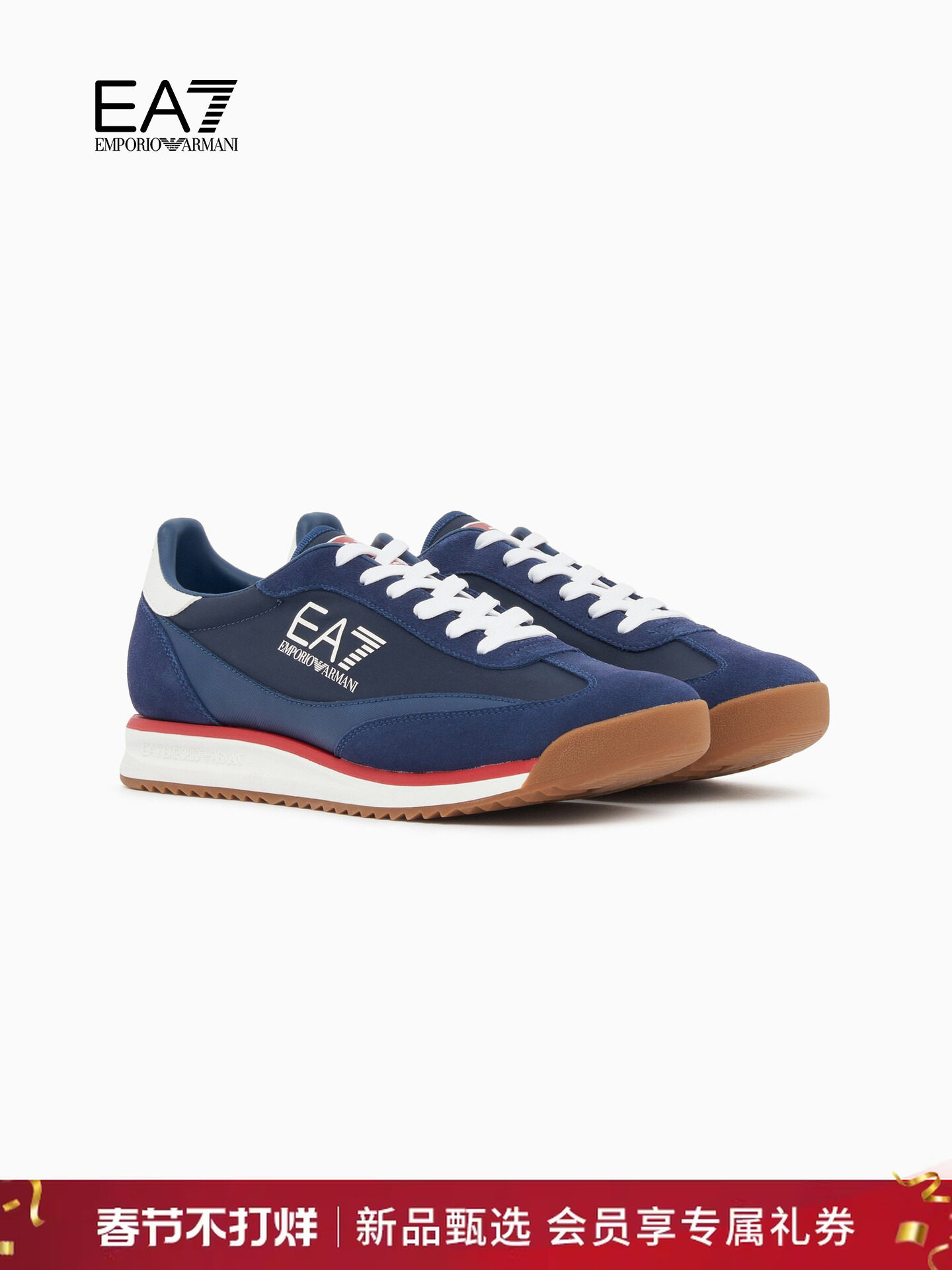 【礼物】EMPORIO ARMANI/阿玛尼EA7/春夏新款男女拼接运动休闲鞋主图
