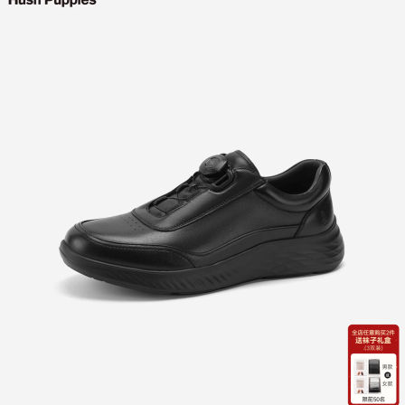 暇步士休闲皮鞋男26春新款真皮旋转扣免系带轻便增高黑武士男鞋