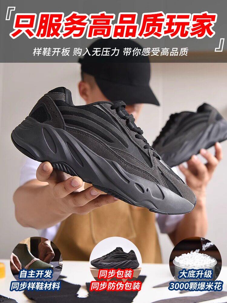 广椰子鞋700V2火山灰老爹鞋男女2026新款厚底情侣百搭休闲运动鞋主图