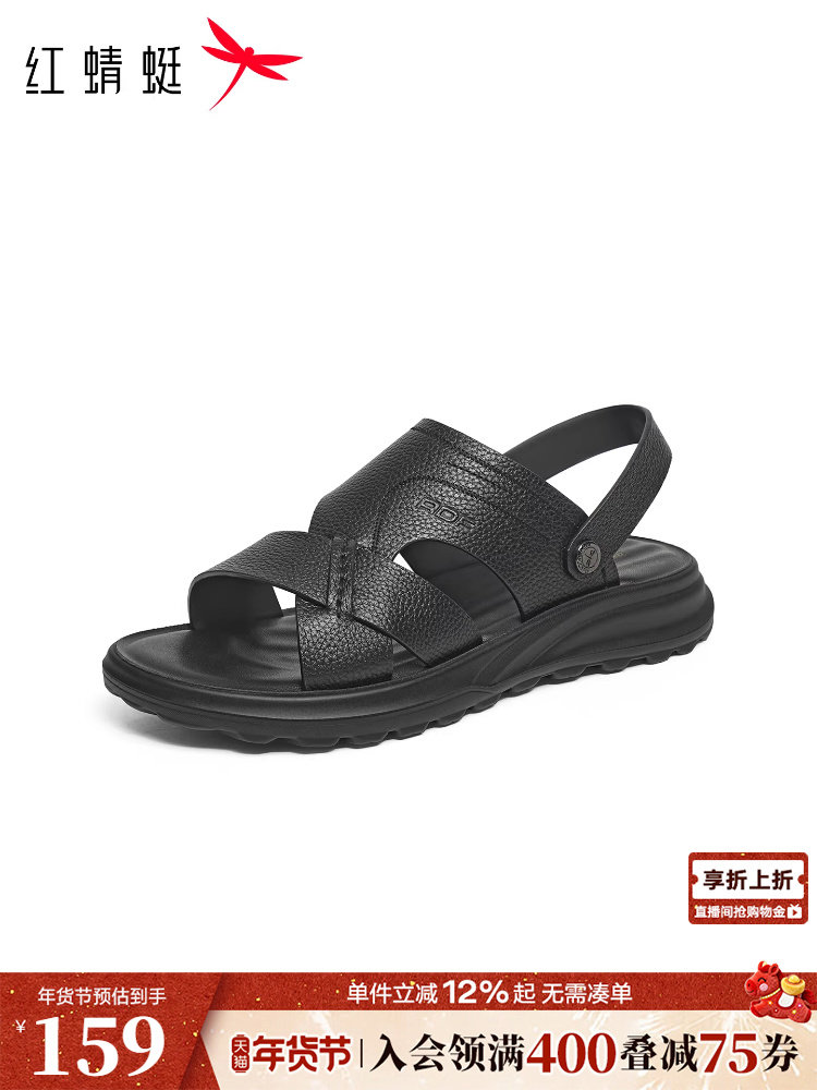 红蜻蜓男士凉鞋2026夏新款男鞋外穿凉拖鞋子中老年真皮软底凉皮鞋主图