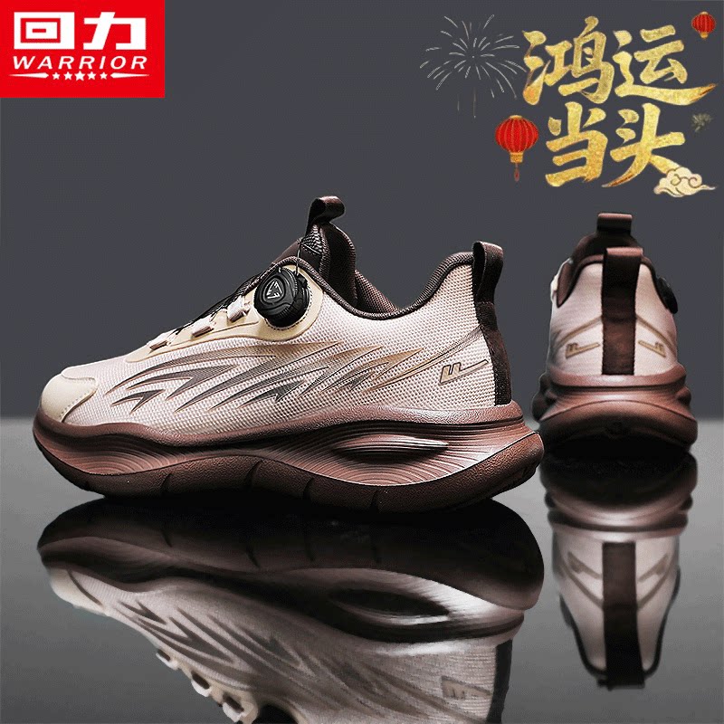 回力男鞋春季运动旋钮减震跑步软底轻便登山休闲碳板超轻椰子跑鞋主图