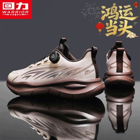 回力男鞋春季运动旋钮减震跑步软底轻便登山休闲碳板超轻椰子跑鞋