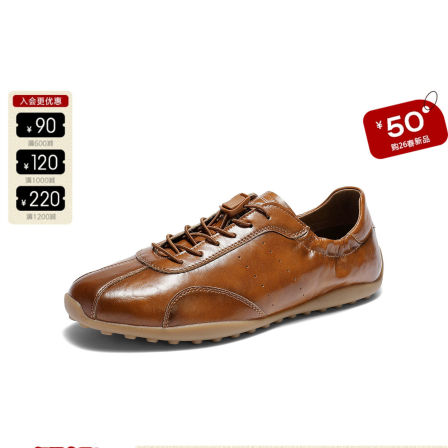 森达德训鞋男2026夏新商场同款运动跑步户外休闲鞋2FL01BM6