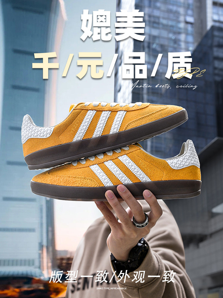 【德国正品】德训鞋2026新款草莓熊男拼色绒面黄色增高春季运动鞋主图