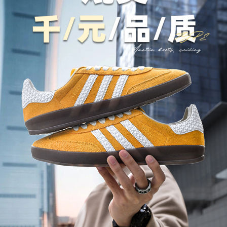 【德国正品】德训鞋2026新款草莓熊男拼色绒面黄色增高春季运动鞋