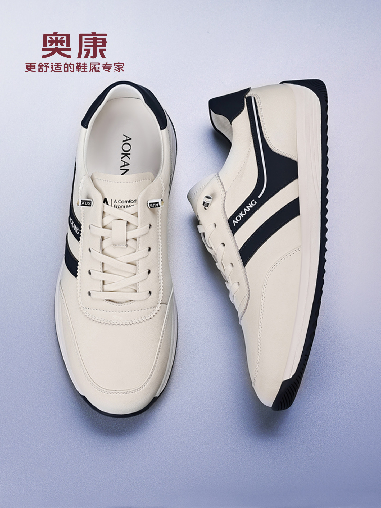 奥康 男鞋2026春季新款男士真皮透气运动休闲鞋防滑百搭潮流板鞋H主图