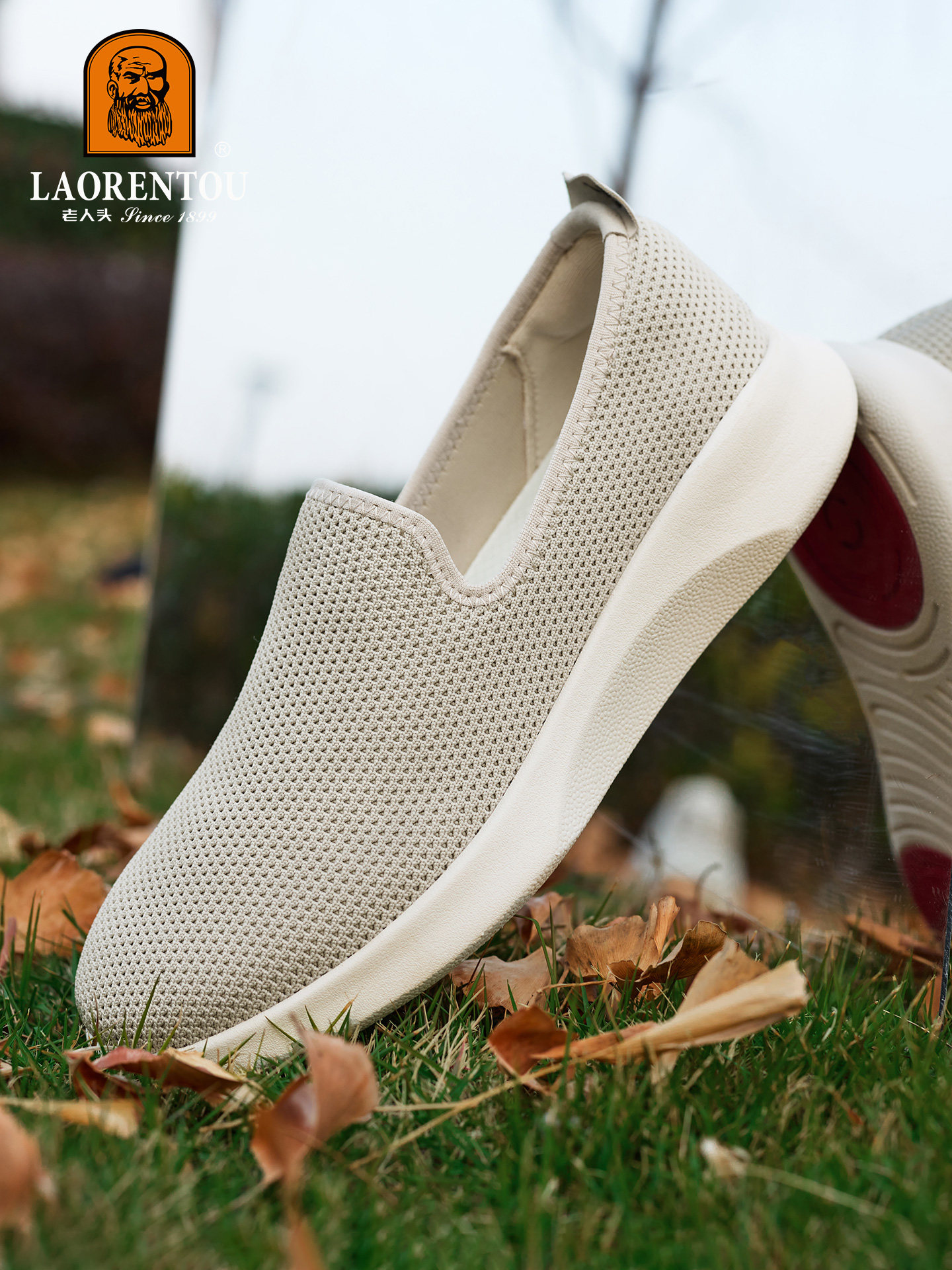 【透气轻便】老人头2026春新款飞织网面鞋一脚蹬休闲男鞋轻便软底主图