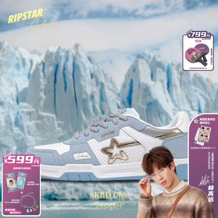 RIPSTAR/爆炸星蓝色休闲板鞋春秋男女款增高透气休闲鞋【冰晶色】