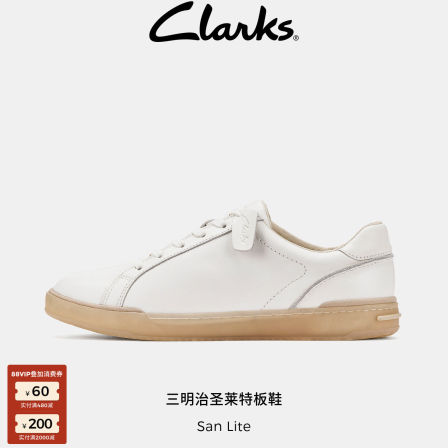 【三明治】Clarks其乐SanLite男士新款春夏小白鞋百搭休闲板鞋男