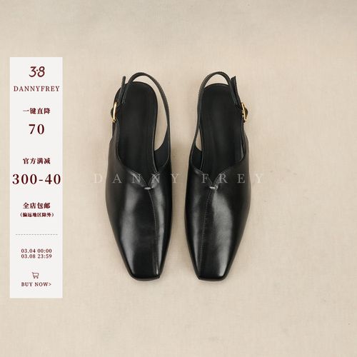 Dannyfrey丹尼芙蕾头层牛皮方头头层牛皮女低跟后空简约凉鞋1.5CM主图