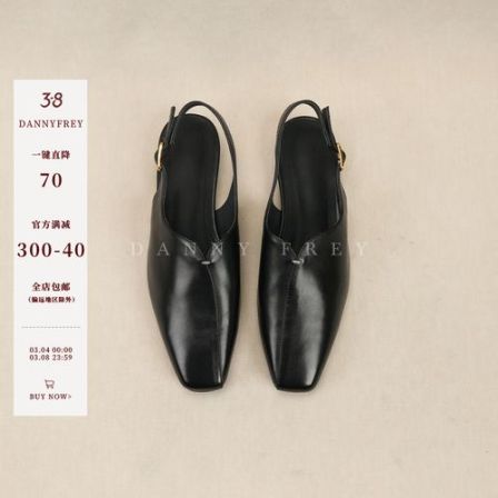 Dannyfrey丹尼芙蕾头层牛皮方头头层牛皮女低跟后空简约凉鞋1.5CM